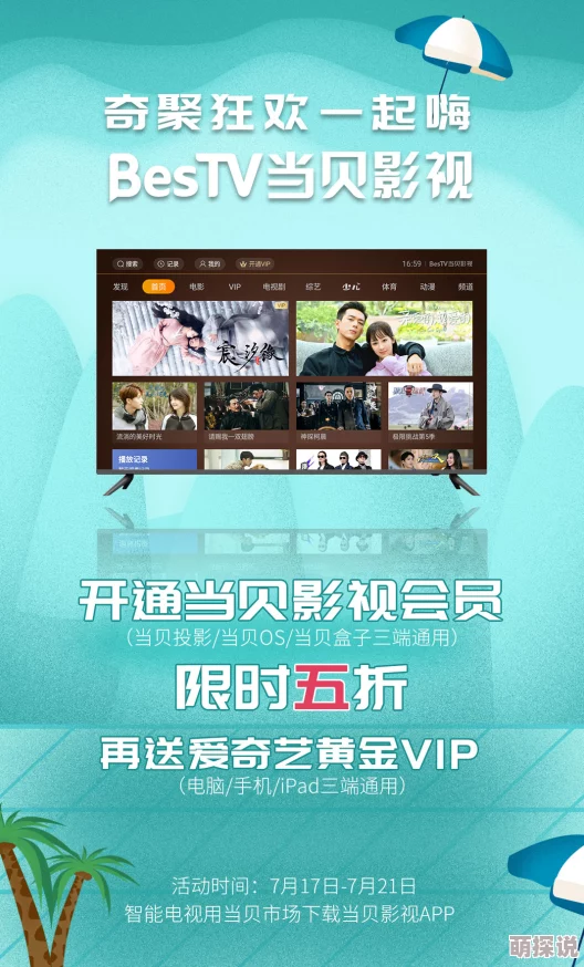 毛片免费观看惊爆消息曝光超高清资源限时免费开放观看赶快来体验前所未有的视觉盛宴