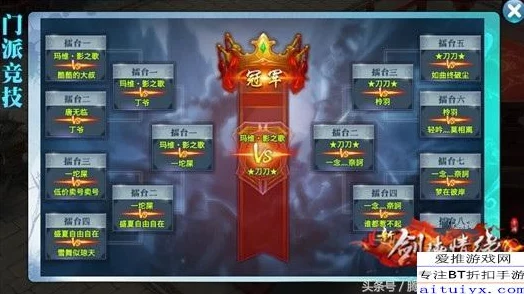 剑侠情缘全新门派天山震撼登场：详细技能一览及特色解析