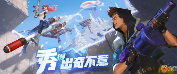 堡垒前线游戏上线时间预测：玩家热切期盼，何时正式推出成焦点猜测