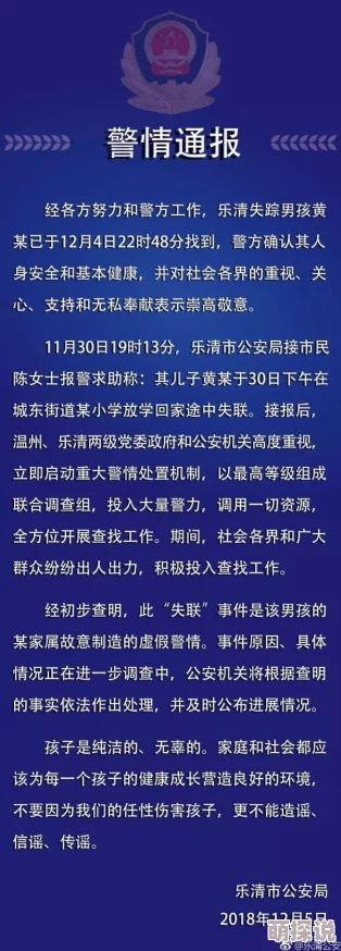 四川妇女BBBWBBBwm69：近日，该事件引发广泛关注，相关部门已介入调查，社会各界对此表示高度关切