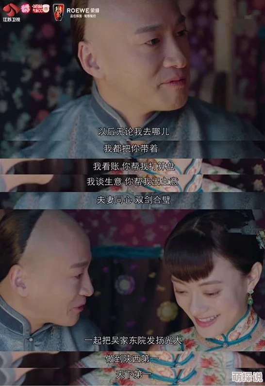 老师露出 强行让男生揉软件，这种行为真是不可接受，教育应该以尊重为前提