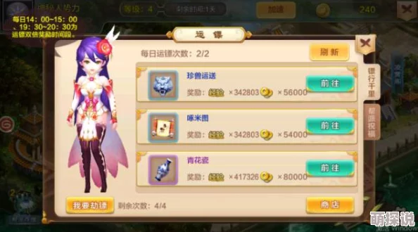 热血江湖手游：结婚系统深度玩法及丰富奖励全面详细讲解指南