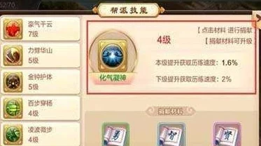 热血江湖手游：结婚系统深度玩法及丰富奖励全面详细讲解指南