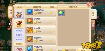 《梦幻诛仙手游》深度解析：家园探险玩法全攻略与技巧指南