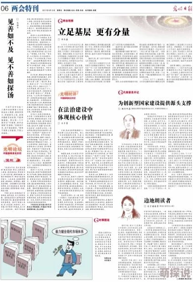超级黄色毛片网友认为该内容过于低俗且不符合社会主流价值观，呼吁加强对网络色情内容的监管与过滤