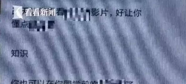 成年人黄色一级片网友认为这种内容对青少年有负面影响，呼吁加强监管和引导，同时也有人认为成年人的选择应受到尊重