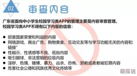 成年人黄色一级片网友认为这种内容对青少年有负面影响，呼吁加强监管和引导，同时也有人认为成年人的选择应受到尊重