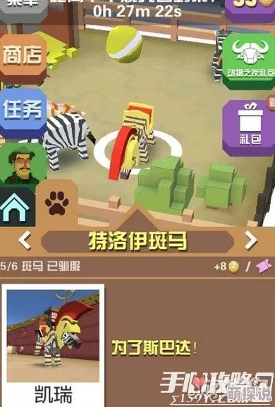 疯狂动物园攻略：如何捕捉电子斑马特洛伊斑马与常规斑马技巧