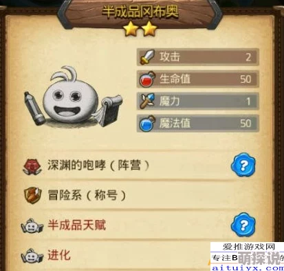 不思议迷宫周年庆深度解析：诸神的棋盘通关奖励全攻略及技巧一览