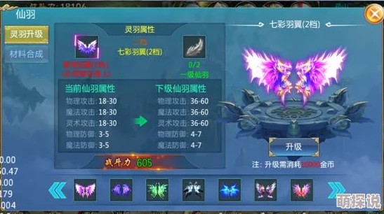 灵域仙魔手游新手玩家必备：活动指引与玩法全面深度解析攻略