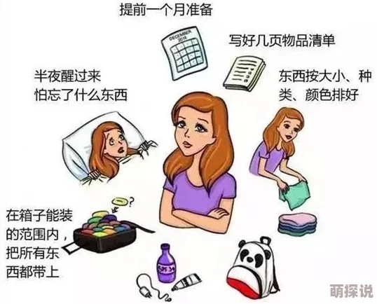 喜欢被老男人吃奶摸下面，真是让人感到不适，这种行为应该受到谴责