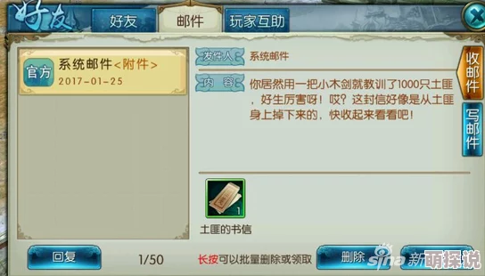 诛仙手游隐藏任务网友认为这些隐藏任务设计巧妙，增加了游戏的趣味性和探索性，让玩家体验到更多惊喜与挑战