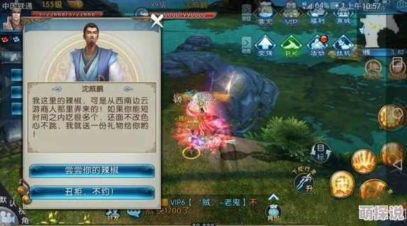 诛仙手游隐藏任务网友认为这些隐藏任务设计巧妙，增加了游戏的趣味性和探索性，让玩家体验到更多惊喜与挑战