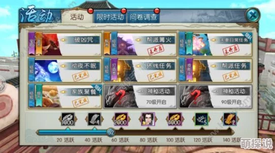 诛仙手游隐藏任务网友认为这些隐藏任务设计巧妙，增加了游戏的趣味性和探索性，让玩家体验到更多惊喜与挑战