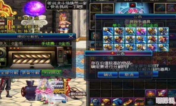 命运冠位指定FGO新素材黑兽脂高效获取：第五章速刷点推荐及攻略详解
