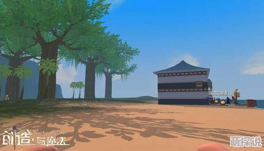 创造与魔法4级家园建造材料全面一览：详解所需资源及可居住人数上限