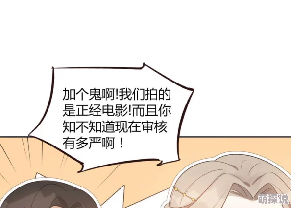 总攻肉h重口催眠，内容太过刺激，让人感到不适，还是要注意分寸