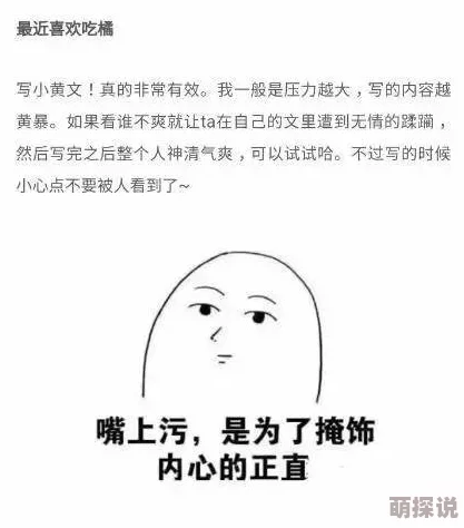 看到夹腿流水的小黄文，真是让人忍不住想要一探究竟，内容太吸引了！