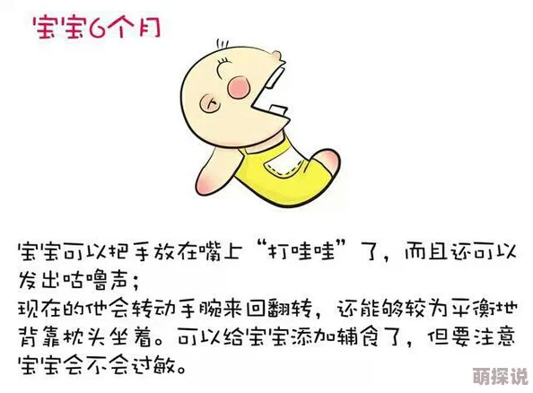 宝贝腿分开，真是让人心疼的小宝宝，希望她能健康快乐成长