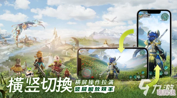 狩猎纪元游戏攻略：揭秘快速升级的高效技巧与策略指南