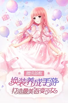 奇迹暖暖藏宝湾冒险者S级搭配攻略：解锁最佳装扮，怎么搭才最出彩推荐