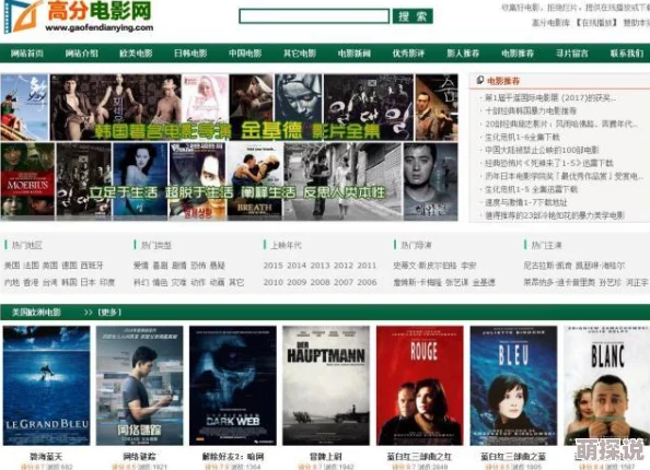 黄色毛片国产，内容丰富多样，但需注意选择合适的平台观看，保护个人隐私