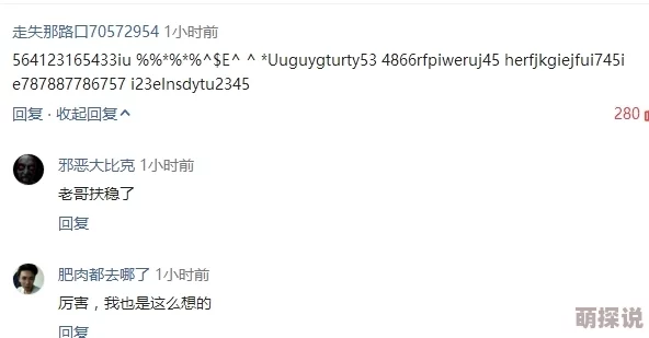 日韩精品国产自在久久现线拍网友认为该内容在一定程度上反映了当下年轻人的消费观和文化取向，值得关注与讨论