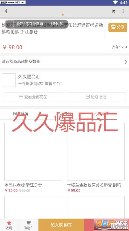 日韩精品国产自在久久现线拍网友认为该内容在一定程度上反映了当下年轻人的消费观和文化取向，值得关注与讨论