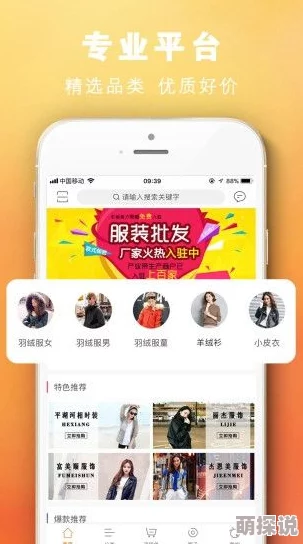 vip货源批发网，真是一个不错的平台，货源丰富，价格实惠，非常适合做生意