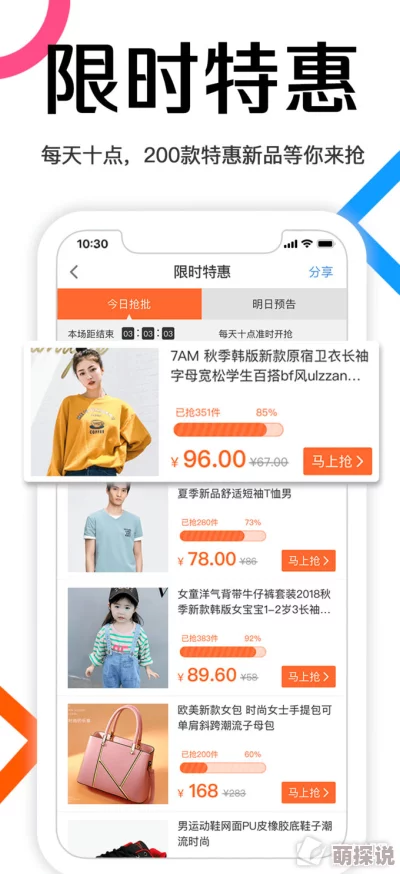 vip货源批发网，真是一个不错的平台，货源丰富，价格实惠，非常适合做生意