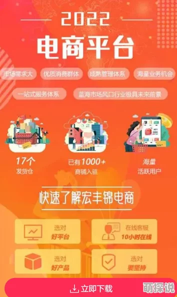 vip货源批发网，真是一个不错的平台，货源丰富，价格实惠，非常适合做生意