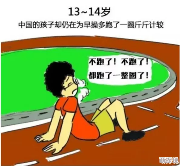 亚洲无遮挡：这个现象引发了很多人的讨论，大家对文化差异的看法各不相同