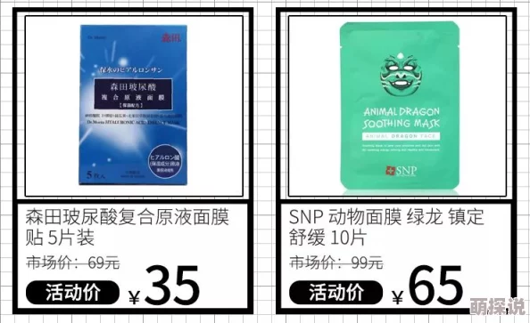 91尤物国产尤物福利：最新动态与用户反馈分析，探讨其在市场中的影响力及未来发展方向