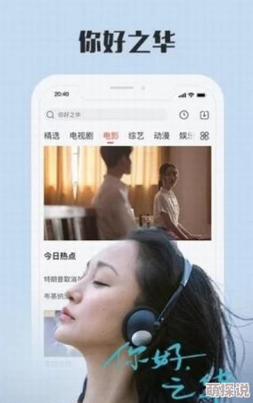国语自产精品视频网友认为该内容在某些方面具有一定的娱乐性，但也有人对其质量和价值表示质疑，呼吁更高标准的创作