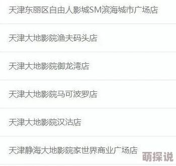 国语自产精品视频网友认为该内容在某些方面具有一定的娱乐性，但也有人对其质量和价值表示质疑，呼吁更高标准的创作