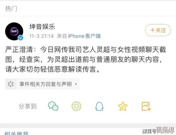 国语自产精品视频网友认为该内容在某些方面具有一定的娱乐性，但也有人对其质量和价值表示质疑，呼吁更高标准的创作
