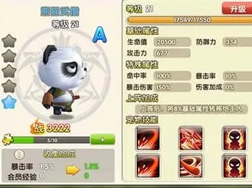 冒险王3D宠物系统全面大更新，自由培养新体验，轻松养成不费力！