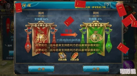 御龙在天手游全面解析：解除订婚的具体方法与流程一览指南