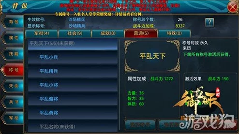 御龙在天手游全面解析：解除订婚的具体方法与流程一览指南