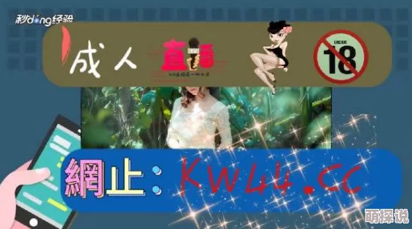 羞羞的漫画官方在线阅读页面入口页面破解版网友认为该破解版提供了更便捷的阅读体验，但也有用户担心版权问题和安全隐患