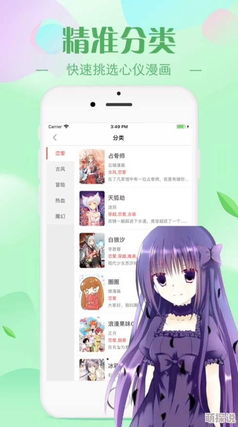 羞羞的漫画官方在线阅读页面入口页面破解版网友认为该破解版提供了更便捷的阅读体验，但也有用户担心版权问题和安全隐患