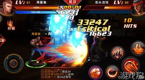 拳皇世界KOF系列：细数5大著名BOSS，唯有他堪称格斗之神的存在