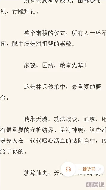 天堂…在线最新版资源网友认为该资源更新及时，内容丰富，使用方便，是追剧和看电影的好选择