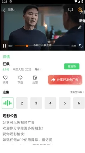 天堂…在线最新版资源网友认为该资源更新及时，内容丰富，使用方便，是追剧和看电影的好选择