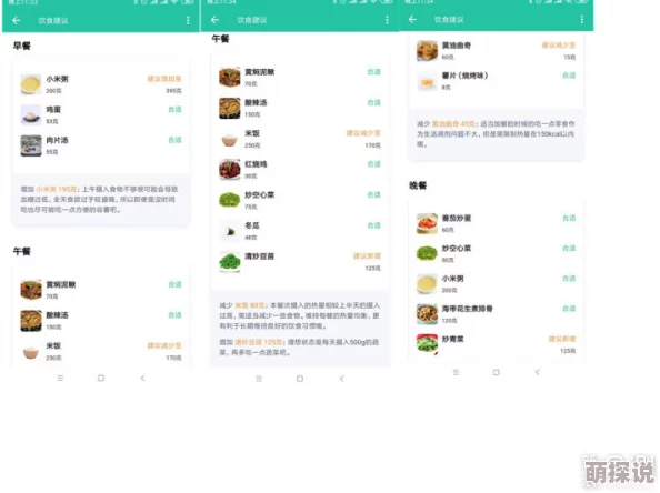 天堂…在线最新版资源网友认为该资源更新及时，内容丰富，使用方便，是追剧和看电影的好选择