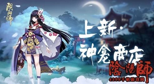 阴阳师6月15日神龛上架内容揭秘及下期神龛式神与道具预测分析