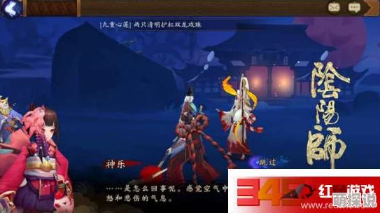 阴阳师6月15日神龛上架内容揭秘及下期神龛式神与道具预测分析