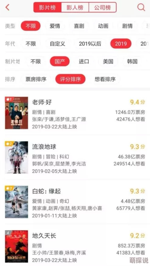 国产亚洲欧美久久精品，近年来国产影视作品的质量不断提升，让人期待更多精彩内容