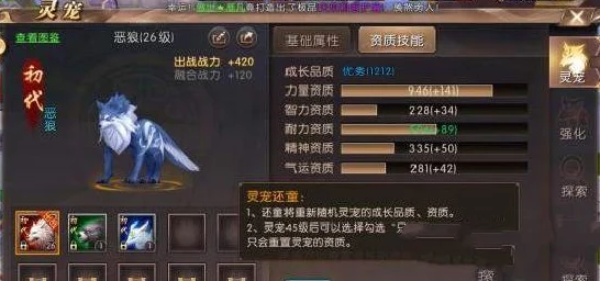 轩辕传奇手游御灵职业全面解析：装备搭配与元神选择推荐攻略