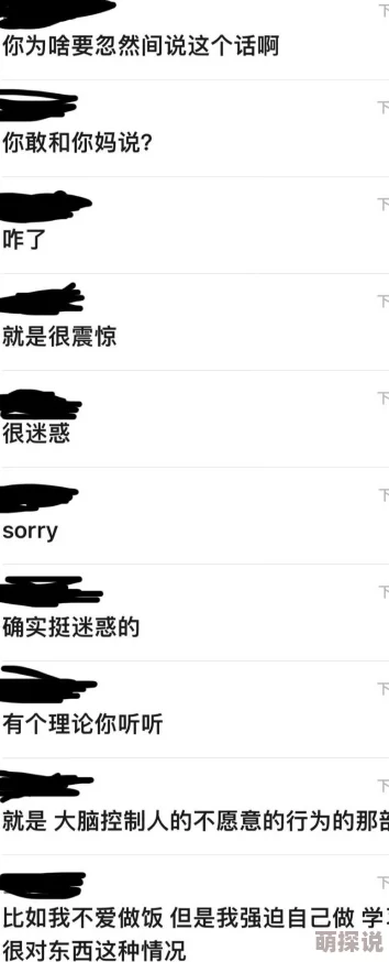 一女被多男玩很肉很黄文